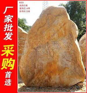 深圳西鄉黃臘石大型刻字石,別墅庭院黃蠟石景觀石批發