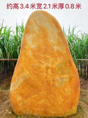 武岡市園林景觀石黃石原石廠家