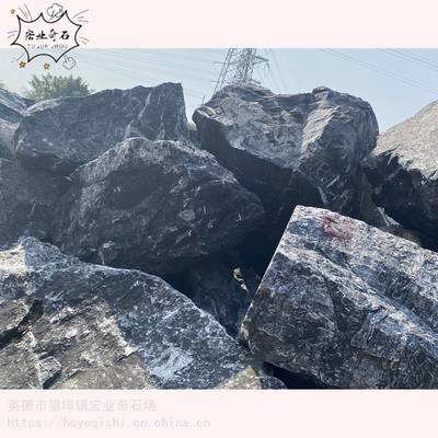 黑山石作用是什么-三五塊黑山石點綴-河南黑山石水缽產品