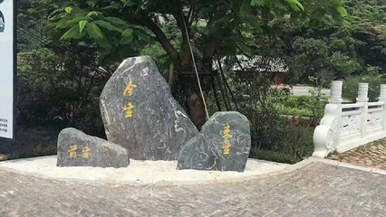 中國各省份的景觀石種類豐富,你知道有哪些嗎?