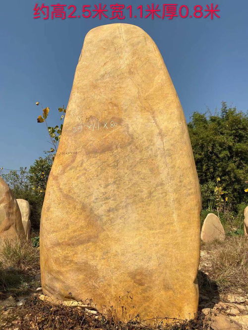 大量供應景觀石刻字景觀石天然景觀石園林景觀石