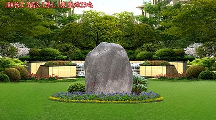 園林景觀石 自然石公園點綴石大型刻字門牌風景石 18#