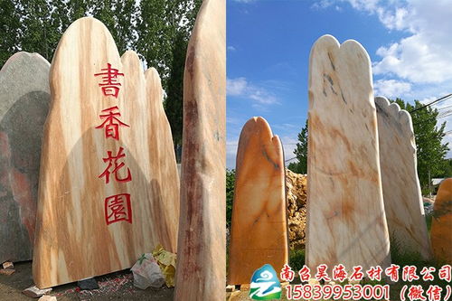 廣安大門口景觀石去哪買