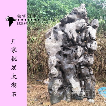 【英德景觀石價格英德景觀石批發英德景觀石產地批發1】-