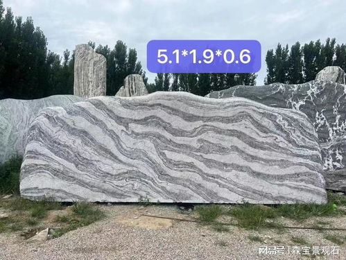 別墅擺放景觀石