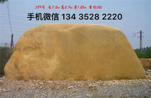 【中山景觀石,中山園林景觀石廠家】- 