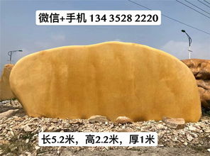 廣東文化景觀石,廣州公園廣場風(fēng)景石,廣州刻字景觀石