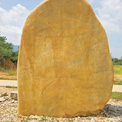 廣場刻字黃蠟石 文化與自然交融的景觀藝術(shù)