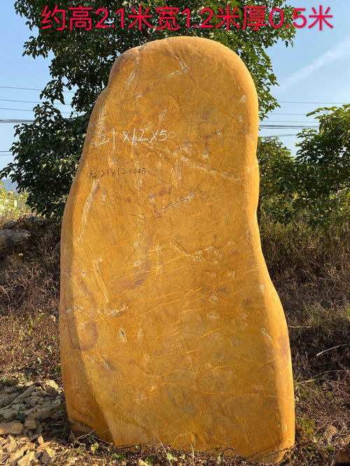 室外風(fēng)景石銷售 點綴園林景觀石的藝術(shù)與應(yīng)用