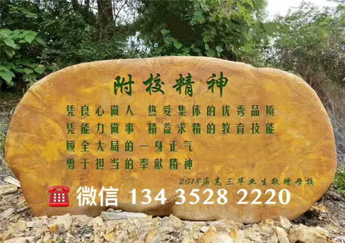 常州景觀石與黃蠟石低價(jià)批發(fā)全攻略