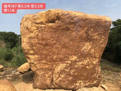 泰山石與鵝卵石 園林景觀石的精選供應(yīng)商——饒平縣潮匯景觀石經(jīng)營(yíng)部