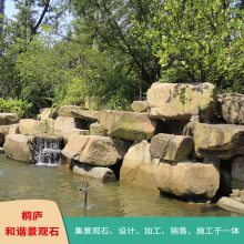 產(chǎn)地直銷(xiāo)各類(lèi)景觀石 打造自然和諧景觀的專(zhuān)業(yè)選擇