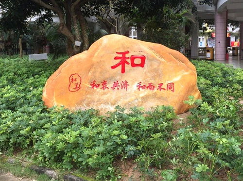 黃岡天然景觀石 批發(fā)、價(jià)格與園林應(yīng)用全解析