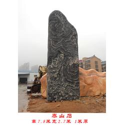 嵩縣景觀石與博茂園林 景觀石的分類與應用