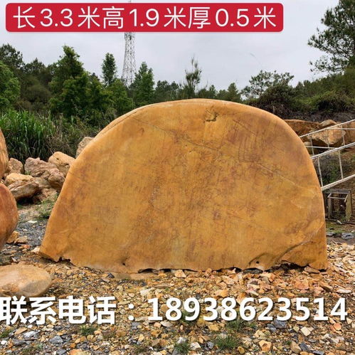 刻上小區名字的黃蠟石 住宅小區景觀石的批發選擇與設計應用